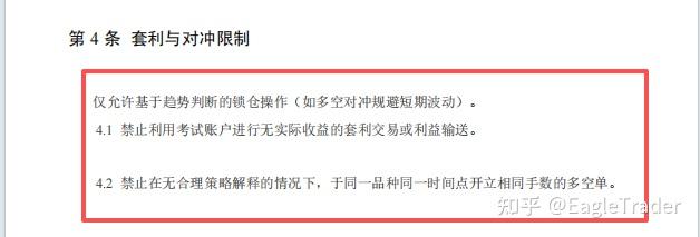国际贵金属交易平台排名
